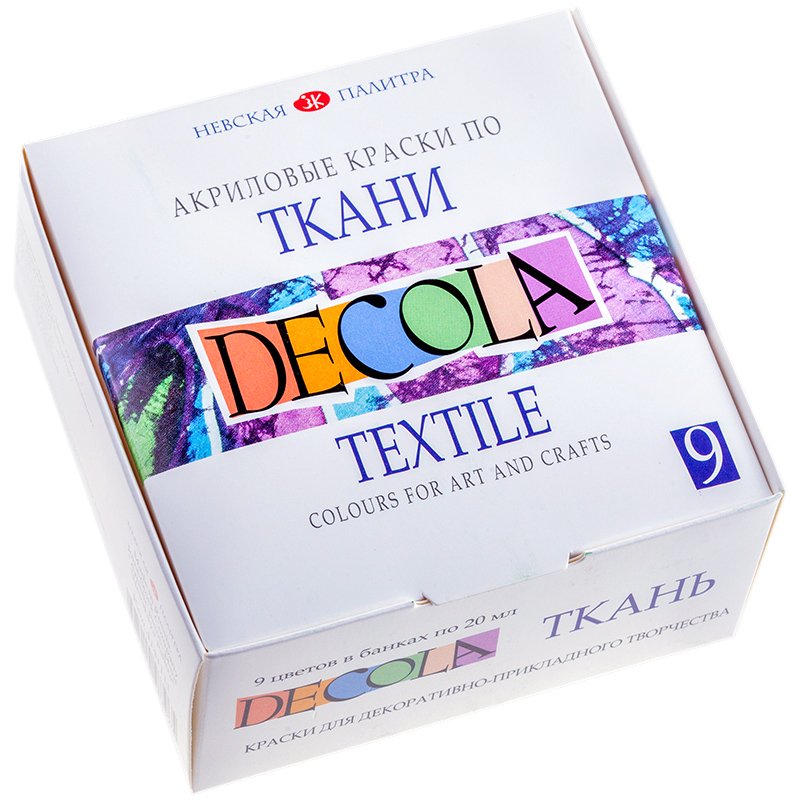 Акриловые краски Decola для ткани (9 штук по 20 мл)