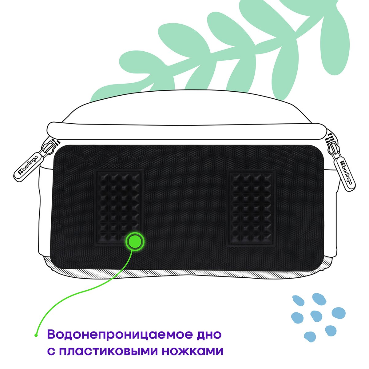 Ранец Berlingo Expert «Football winner» 37×28×16см, 2 отделения, 2 кармана, анатомическая спинка