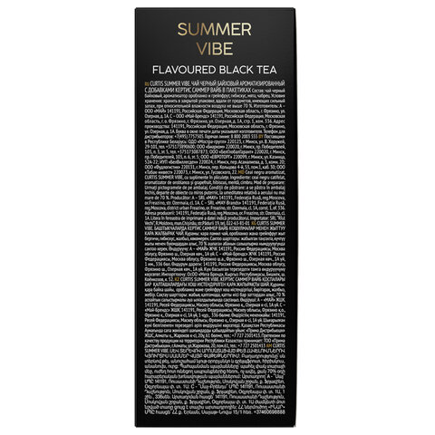 Чай CURTIS «Summer Vibe», черный с мятой и ароматом цитрусовых, 100 пакетиков в конвертах по 1.7 г