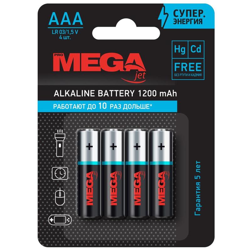 превью Батарейки Promega мизинчиковые ААA LR03 (4 штуки в упаковке)