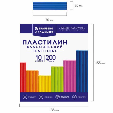 Пластилин классический BRAUBERG «АКАДЕМИЯ КЛАССИЧЕСКАЯ», 10 цветов, 200 г, стек, ВЫСШЕЕ КАЧЕСТВО