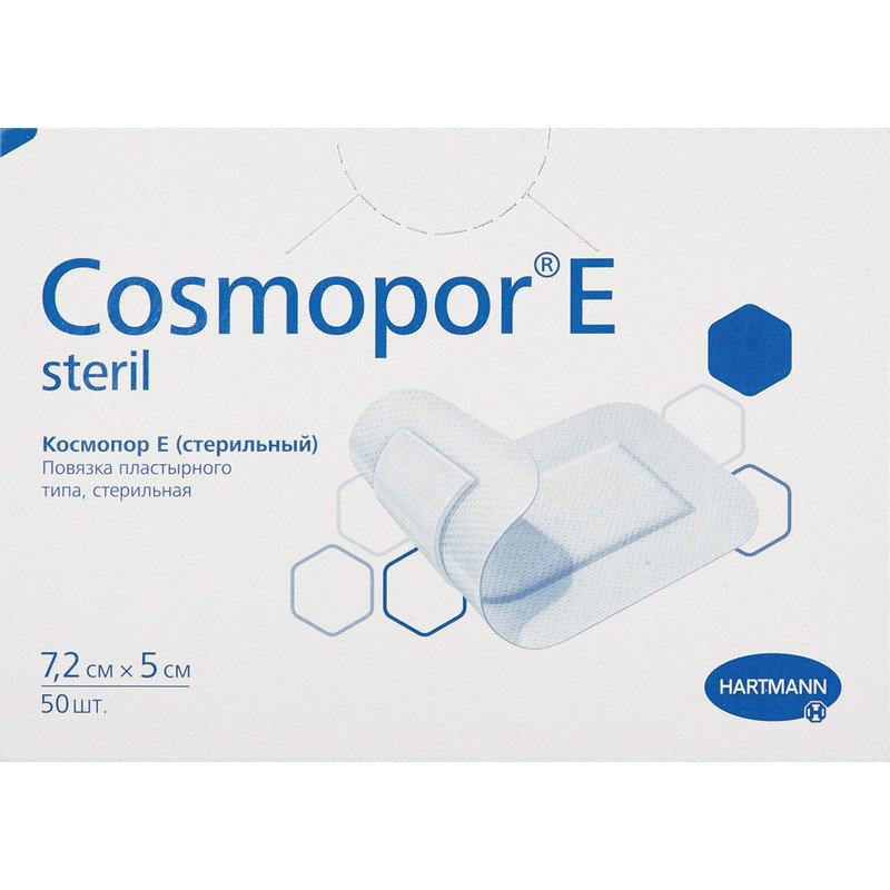 Пластырь-повязка Cosmopor E послеоперационная стерильная 7.2х5 см (50 штук в упаковке)