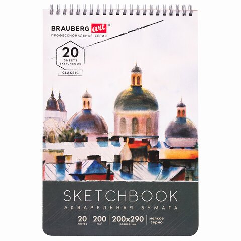 превью Скетчбук, акварельная бумага 200 г/м2, 200×290 мм, 20 л., мелкое зерно, гребень, BRAUBERG ART CLASSIC