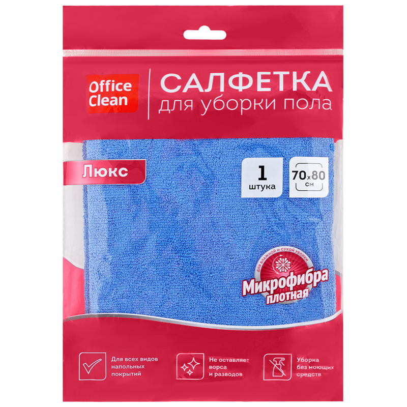 превью Салфетка для мытья пола OfficeClean «Люкс», микрофибра, 70×80см, индивид. упаковка