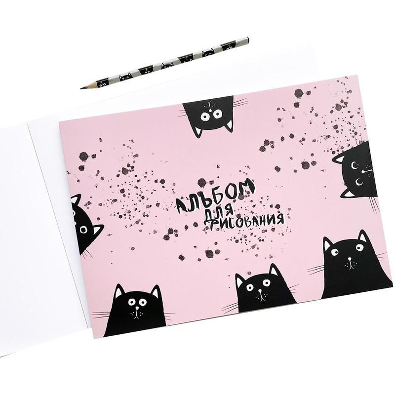 Альбом для рисования Be Smart Hey human Коты А4 40 листов