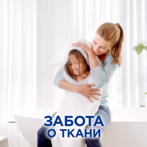 Стиральный порошок автомат 9 кг PERSIL (Персил) Color