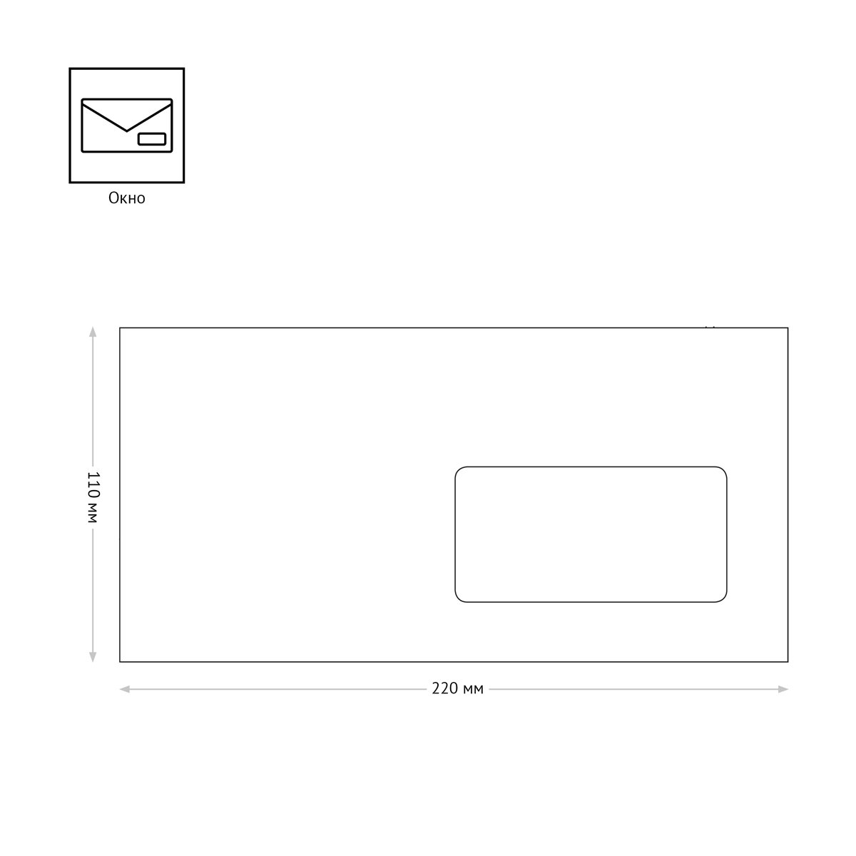 Конверт E65, OfficeSpace, 110×220мм, б/подсказа, с прав. окном, отр. лента