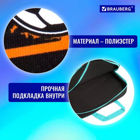 Папка на молнии с ручками BRAUBERG А4, 1 отделение, полиэстер, 80 мм, «Play sleep repeat»