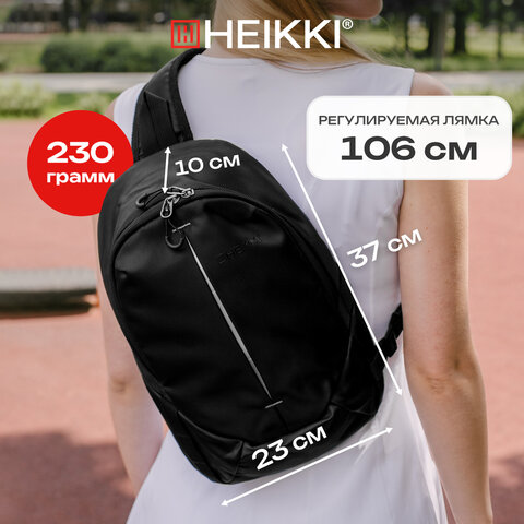 Рюкзак однолямочный HEIKKI SPORTING (ХЕЙКИ), светоотражающая полоса, черный, 37×23х10 см
