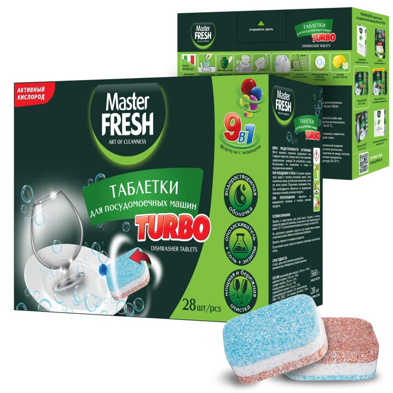 превью Таблетки для посудомоечных машин Master Fresh Turbo 9в1 (28 штук в упаковке)