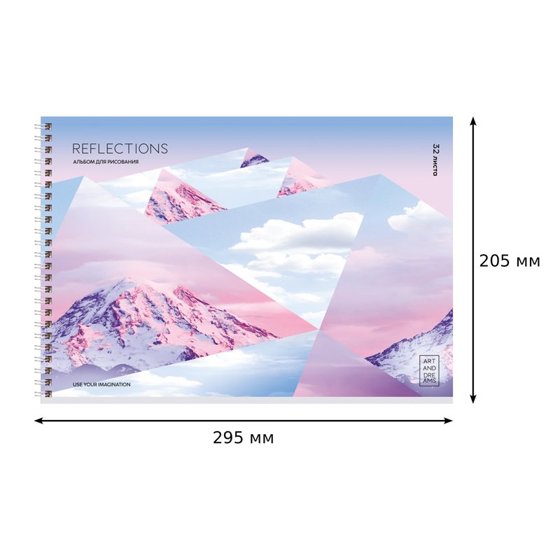 Альбом для рисования 32л., А4, на гребне BG «Reflections»