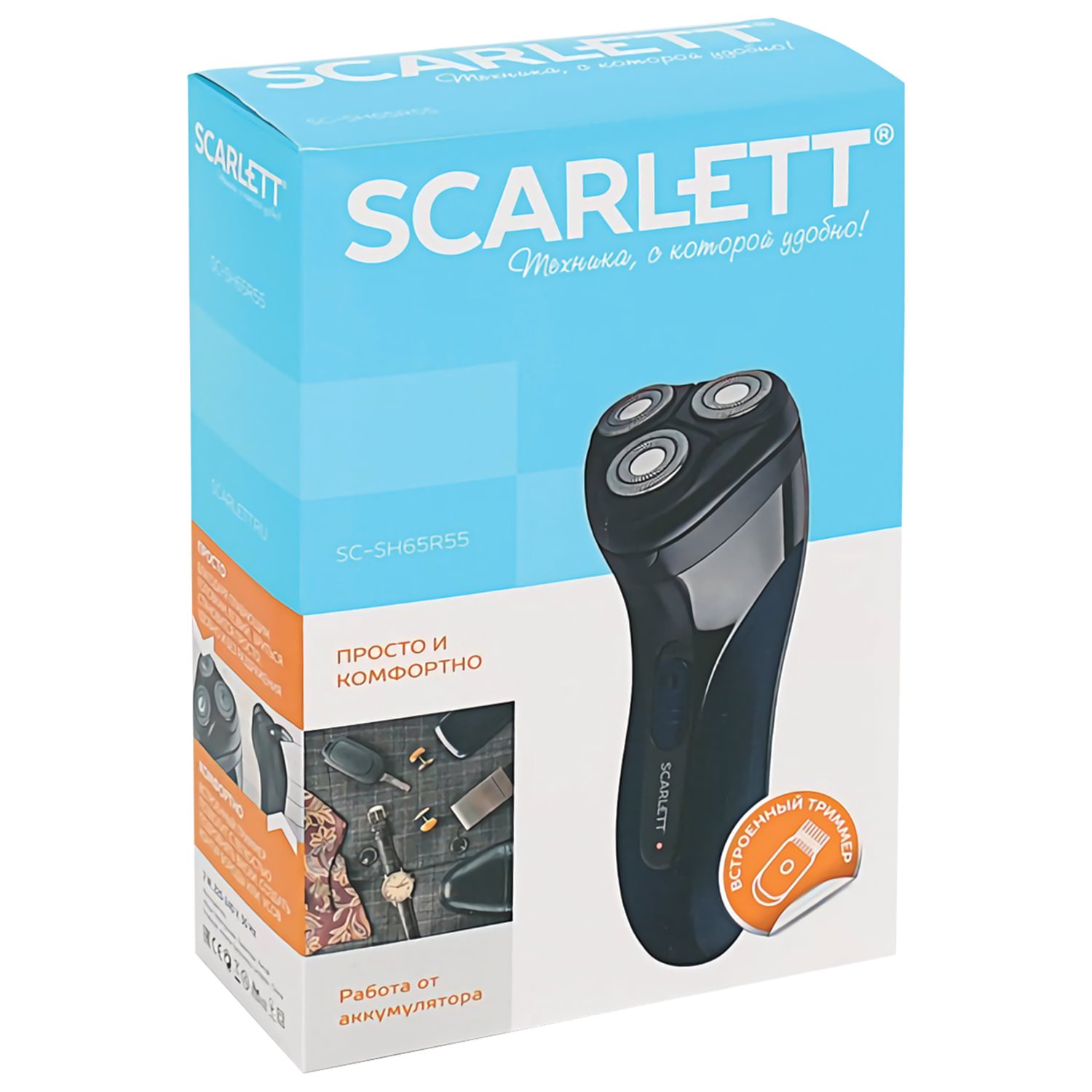 Электробритва SCARLETT SC-SH65R55, 3 головки, аккумулятор, самозатачивающиеся лезвия, триммер, черная