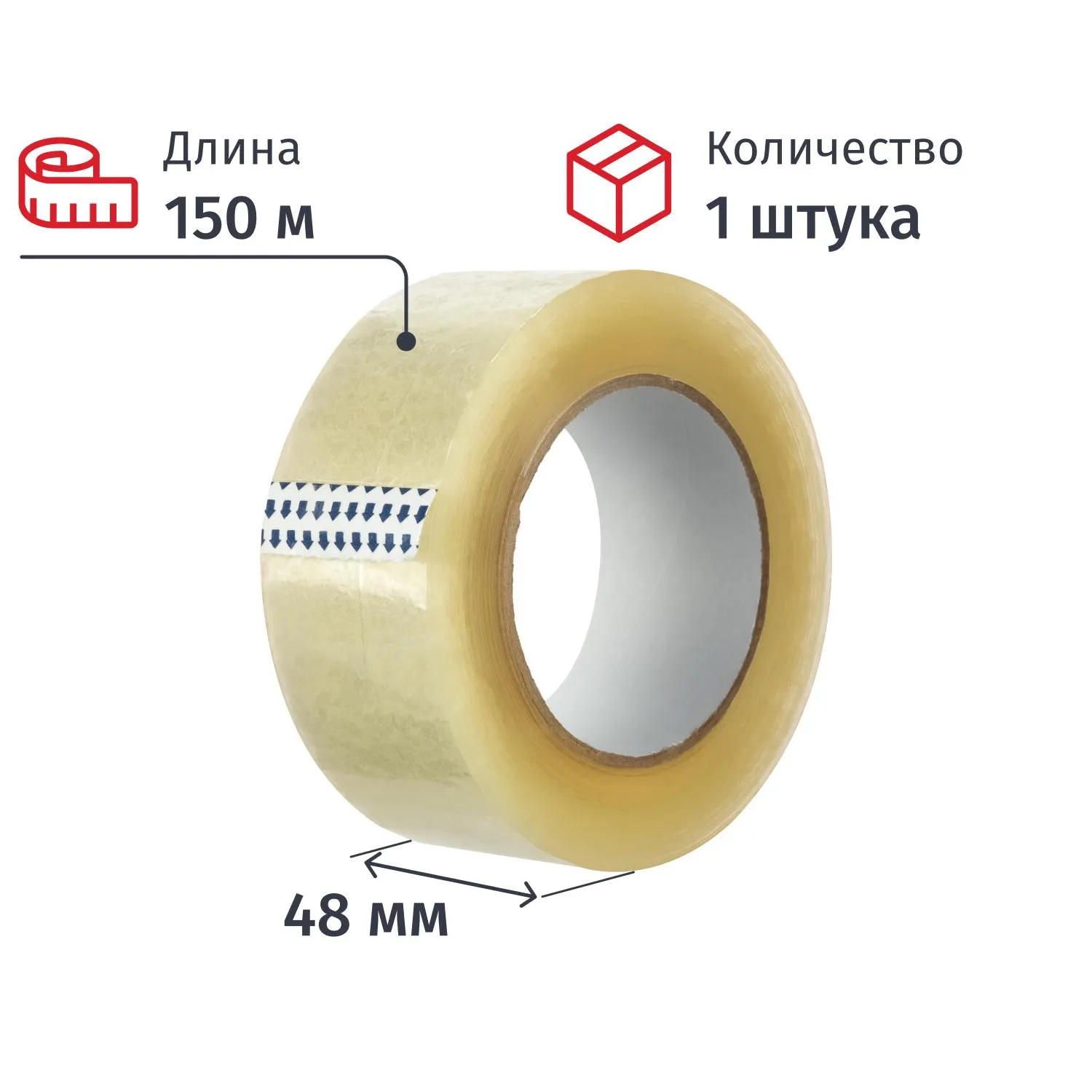 превью Клейкая лента односторонняя упаковочная 48 мм x 150 м 45 мкм прозрачная