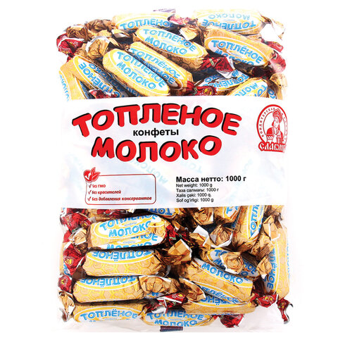 Конфеты шоколадные СЛАВЯНКА «Топленое молоко» вафельные, с молочной начинкой, 1000 г, пакет