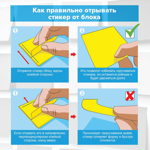 Блок-разделитель самоклеящийся (стикеры) BRAUBERG, НЕОНОВЫЙ, 70×70 мм, 4 цвета х 25 листов