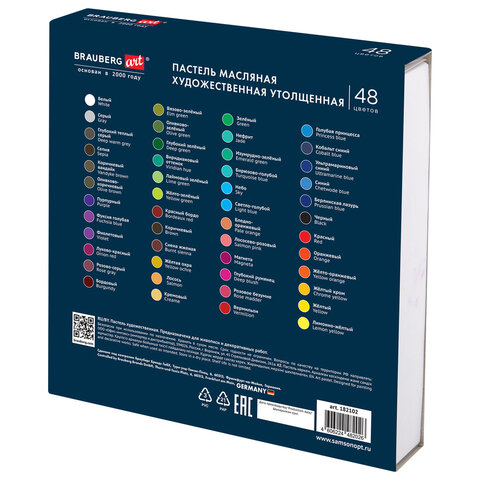 Пастель масляная BRAUBERG ART «Секреты художника», УТОЛЩЕННАЯ, 48 цветов, круглое сечение