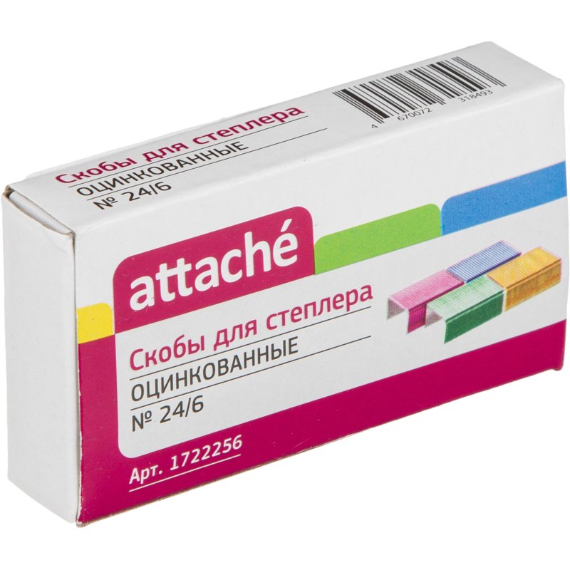 Скобы для степлера №24/6 Attache цветные, оцинкованные,1000 шт в карт. уп