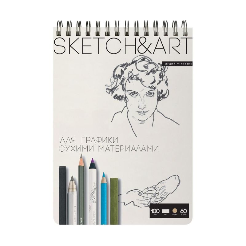 Скетчбук Sketch&Art 185×250мм 60л пухлая 100г на гребне 1-60-564/01