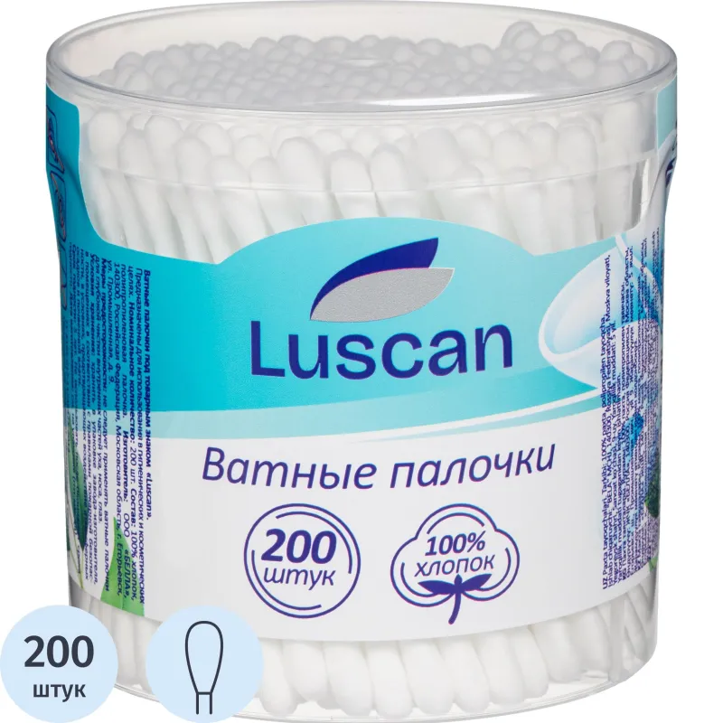Палочки ватные Luscan 200 штук пластиковая коробка