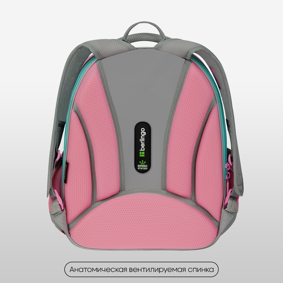 Ранец Berlingo Expert Mini «Be Kind! » 36×27×14см, 2 отделения, 2 кармана, анатомическая спинка