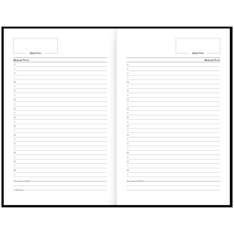 Ежедневник недатированный А5, 136л., 7БЦ OfficeSpace «Стиль. Inspirational quotes», матовая ламинация, тиснение серебряной фольгой