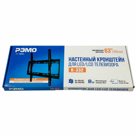 Кронштейн-крепление для ТВ К-332, до 50 кг, VESA 200×200-400×400, 26«-63», РЭМО 4603225028857