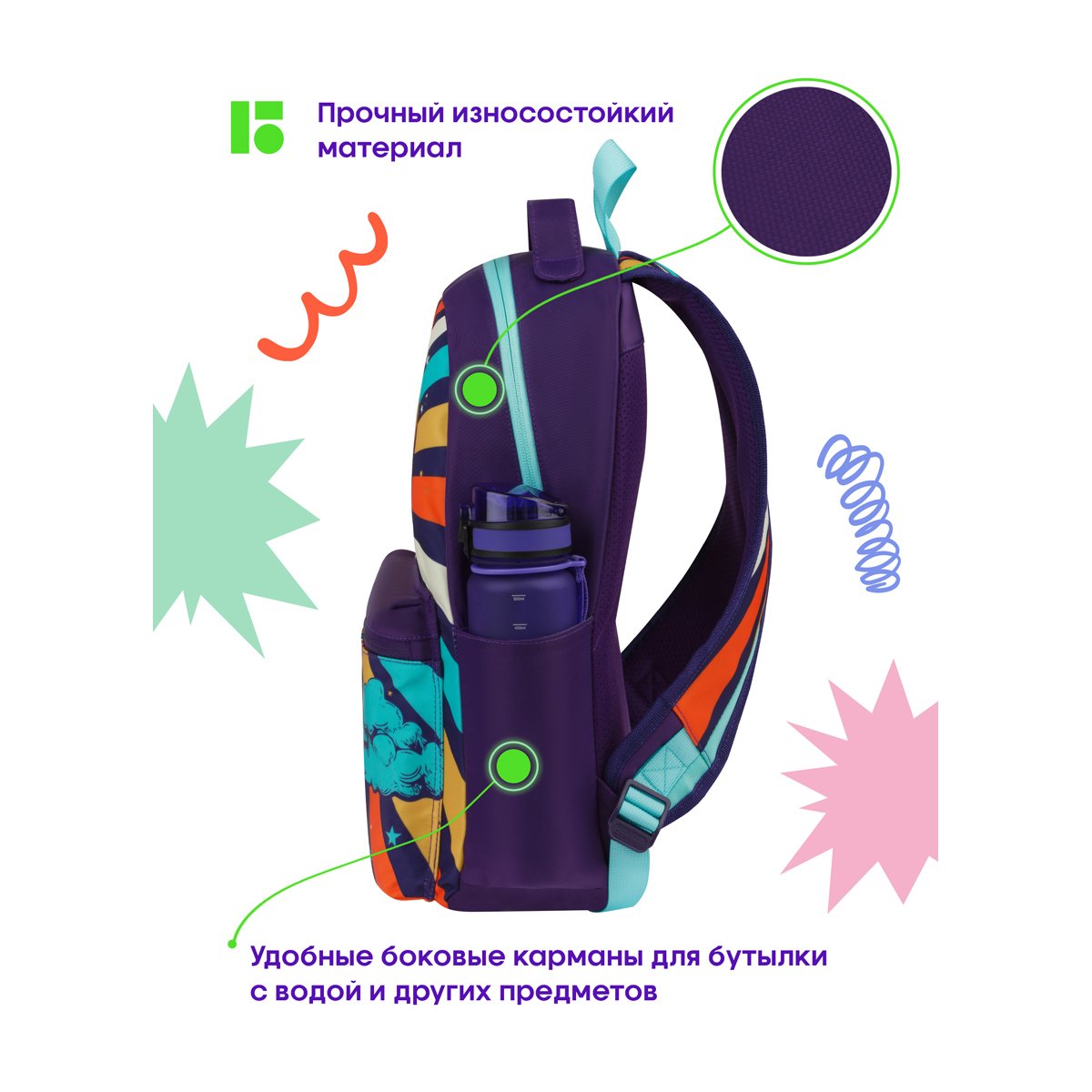 Рюкзак Berlingo «Groovy» 41×28×16 см, 1 отделение, 3 кармана, уплотненная спинка