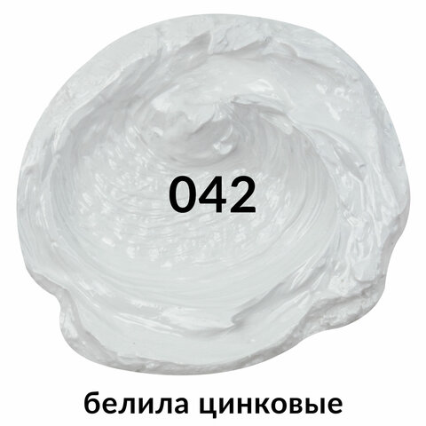 Краска масляная художественная BRAUBERG ART PREMIERE 46 мл, профессиональная серия, БЕЛИЛА ЦИНКОВЫЕ