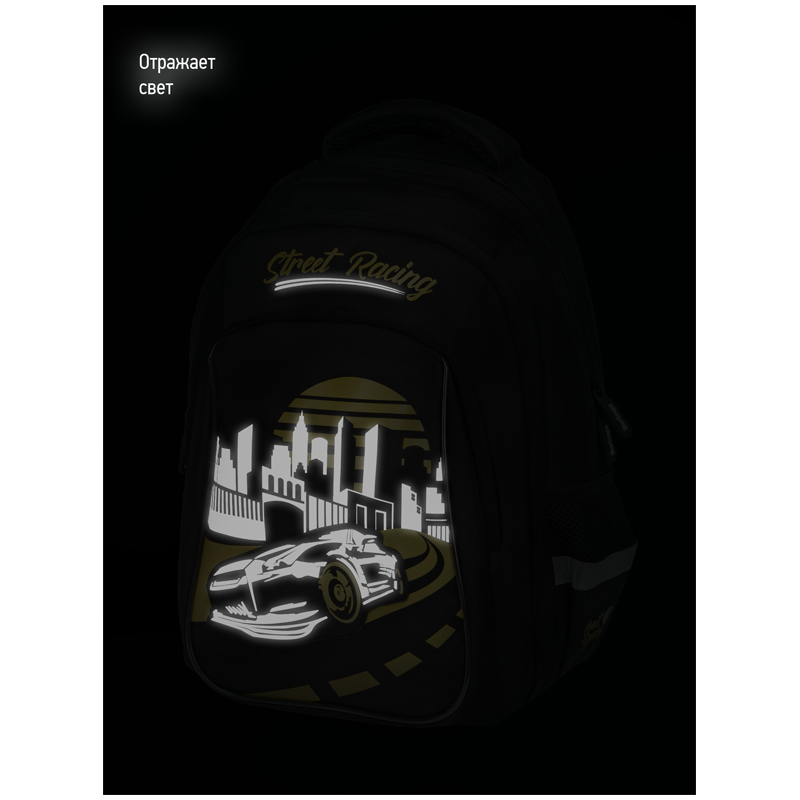 Рюкзак Berlingo Comfort «Street racing» 38×27×18см, 3 отделения, 3 кармана, эргономичная спинка