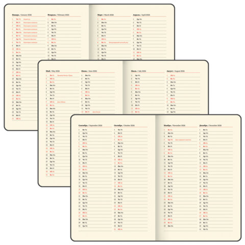 Еженедельник датированный 2026 А5 145×215 мм, BRAUBERG «Augustus», под кожу, красный