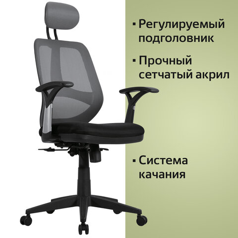 Кресло оператора BRABIX ER-400 с подголовником, комбинированное (черное/серое)