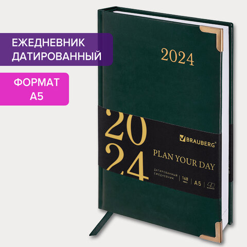 Ежедневник датированный 2024 А5 138×213 мм BRAUBERG «Senator», под кожу, зеленый
