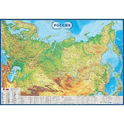 Настенная карта Россия 1.5×1.05м 1:5.5млн физич, полезные ископае... 