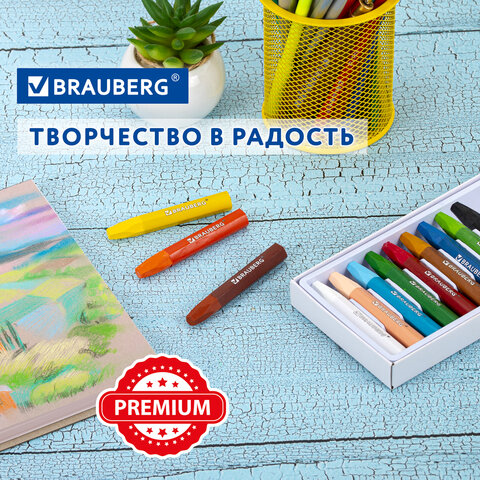 Пастель масляная восковые мелки утолщенные 12 цветов, BRAUBERG PREMIUM
