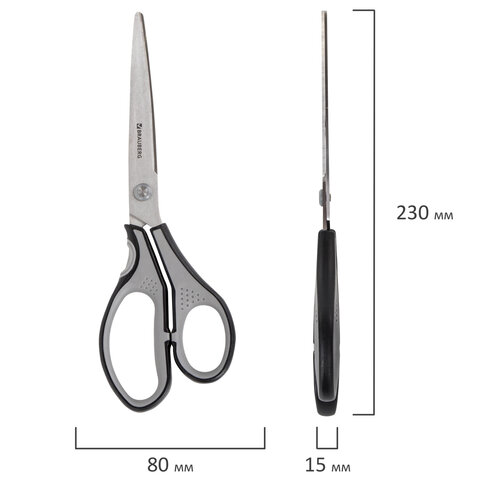Ножницы BRAUBERG SUPER, 230 мм, серо-черные, 2-х сторонняя заточка
