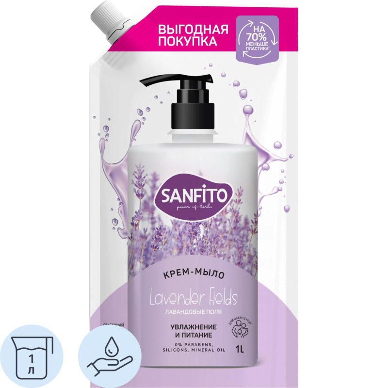 превью Крем-мыло жидкое SANFITO Sensitive Лавандовые поля 1 л (ДОЙ-ПАК)