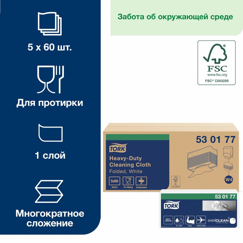 Нетканый материал Tork в салфетках W4 60л/уп,белый 530177