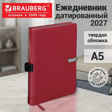 Ежедневник датированный 2027, А5, 138×213 мм, BRAUBERG «Inspiration», под кожу, цветной срез, красный