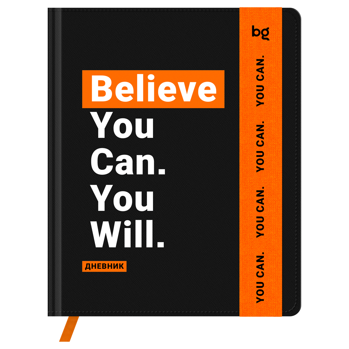 превью Дневник 1-11 кл. 48л. (твердый) BG «Motivation. You can», иск. кожа, печать, ляссе, на резинке