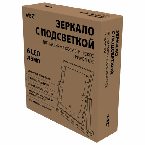 Зеркало для макияжа гримерное, 6 LED-ламп, 3 режима свечения, размер 21×29 см, работа от USB или 4хAA, цвет белый, WBZ