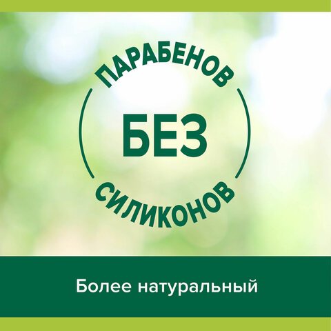 Гель для душа 250мл PALMOLIVE АРОМА НАСТРОЕНИЕ «Твой массаж», ш/к 47388