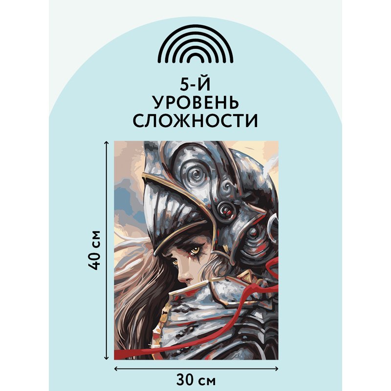 Картина по номерам на холсте ТРИ СОВЫ «Воительница», 30×40, с акриловыми красками и кистями