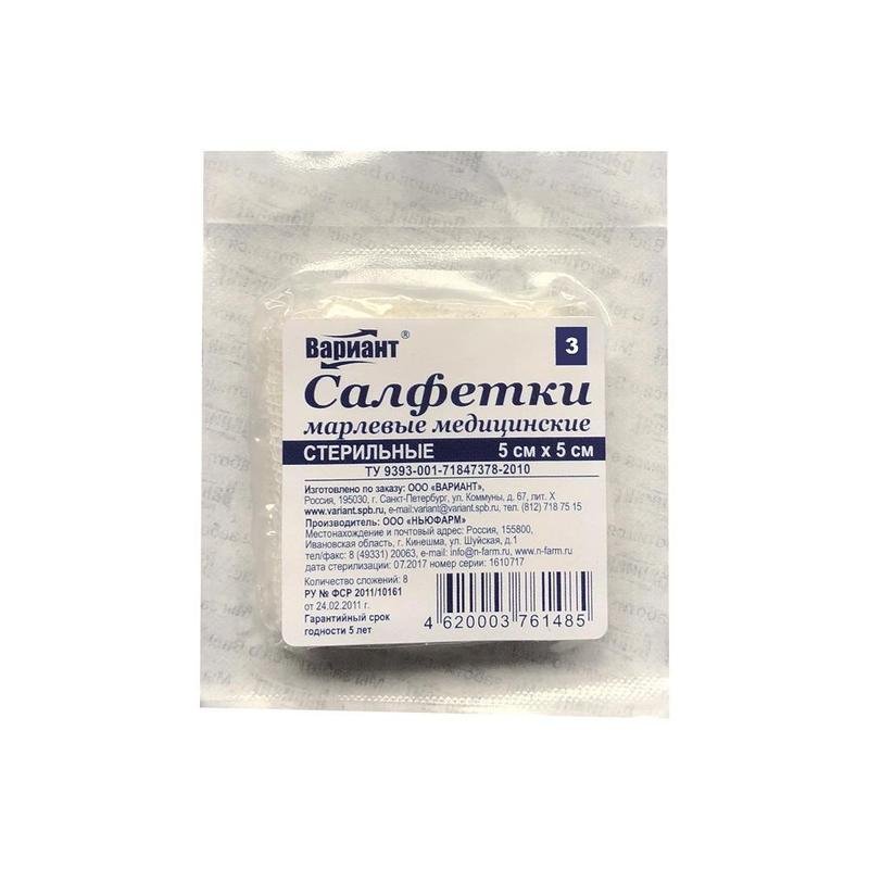 превью Салфетка стер 5×5см 8сл 17нитей 3шт/уп Вариант 2000 уп/кор ШК61478