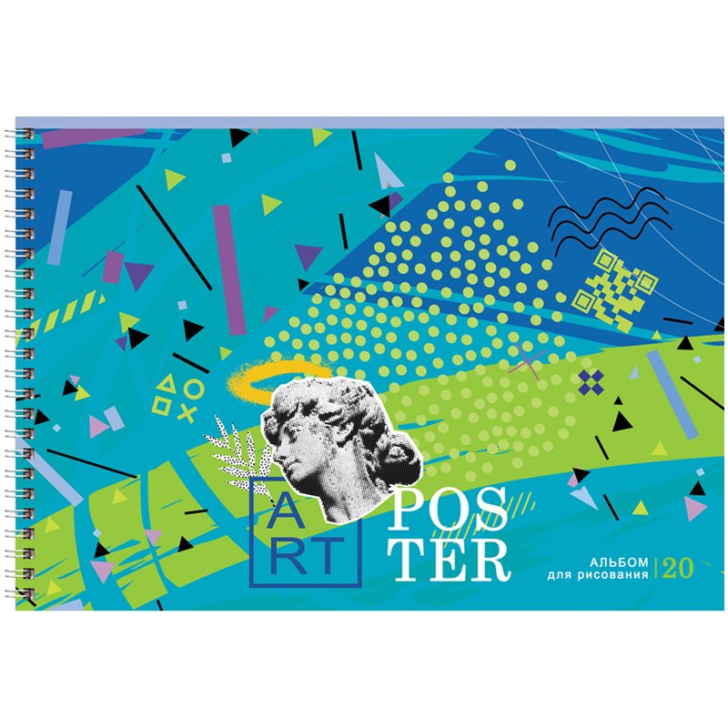 Альбом для рисования 20л., А4, на гребне BG «ARTposter»