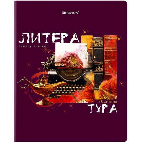 Тетради предметные со справочным материалом, КОМПЛЕКТ 10 ПРЕДМЕТОВ, ORIGINAL, 48 л., TWIN лак, BRAUBERG
