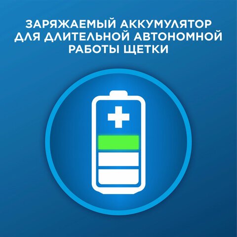 Зубная щетка электрическая ORAL-B (Орал-би) Vitality Pro, ЧЕРНАЯ, 1 насадка