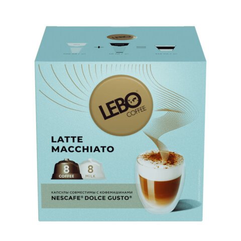превью Кофе в капсулах LEBO «Latte Macchiato» для кофемашин Dolce Gusto8 порций (16 капсул)