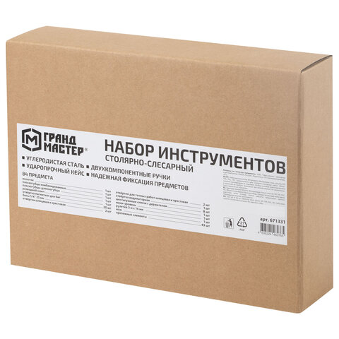 Набор инструментов столярно-слесарный, 84 предмета, пластиковый кейс, ГРАНДМАСТЕР