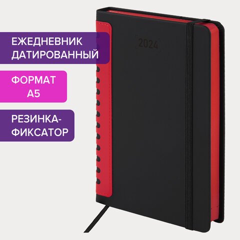 Ежедневник датированный 2024 А5 138×213 мм, BRAUBERG «Original», под кожу, черный/красный