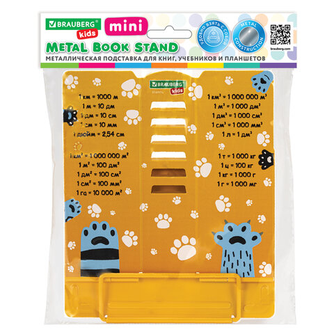 Подставка для книг и учебников BRAUBERG KIDS mini «Лапки» с единицами измерения, регулируемый угол наклона, металлическая